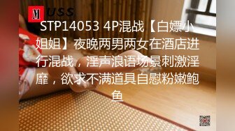 【精品厕拍】全景CP都是青春靓丽颜值的极品粉嫩妹子 (7)