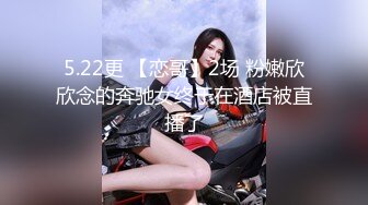 美乳俏寡妇遭公公凌辱 在老公的灵位前遭内射受孕！