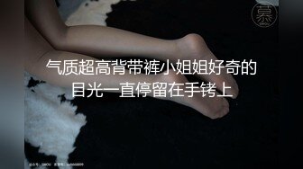 【OnlyFans】逃亡JJ爱KK，狂干群P，大型淫乱场面，两人真实夫妻，女的身材超级棒，群p的场面太过震撼 26