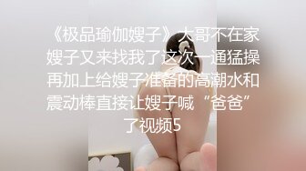 淫荡学姐的毕业大秀学士服里面竟然穿着情趣内衣双洞同时抽插下淫语不断白虎小穴太嫩了