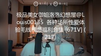 身材极品的超可爱美女激烈自慰无毛粉嫩小穴