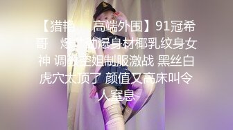 顶级SDOM调教大神【Dragon】调教超多高颜值女神 抓着头发强奸式轮流爆插 女神背地里被调教成精厕3 (2)