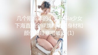 国产AV 天美传媒 TM0102 互换女友 尤莉