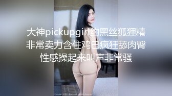 《极品女神反差泄密》万狼求购网红可盐可甜清纯萝莉系美少女lewd私拍第二季，啪啪多水蜜穴SM调教纯纯人形小母狗 (21)