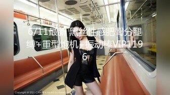 STP28693 技校萝莉学妹与网友面基在线指导性爱-洋洋 VIP060