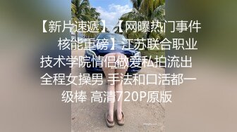 绍兴小m一个，正在调教3p