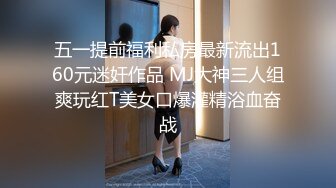 女友被我草的表情很复杂3