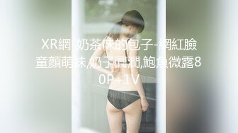 【新片速遞 】  大神和亲姑姑乱伦❤️趁着姑姑睡着扒光她的衣服直接插了进去