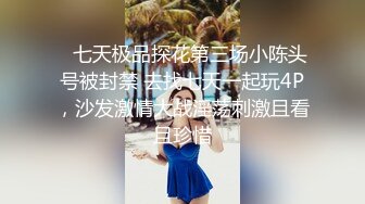 继续少妇