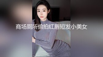 [2DF2]大学美女和男友在家爱爱自拍视频流出 - soav_evMerge [BT种子]