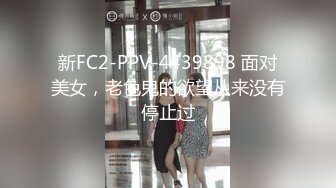 FC2PPV 4493943 ※7/15迄半額！【無/本編ムフフ】敏感お乳首のスレンダー美女はオマンコも感度良好！エロマの快感に腰を浮かせてイキまくりアイマスク越しにチンコを求めてにぎにぎパックンチョ！⇒SPマッサージ行！！