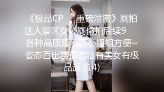 〖淫荡小骚妻女神堕落〗脸还没洗完，就被从后面直接进入，这种突如其来的感觉真好