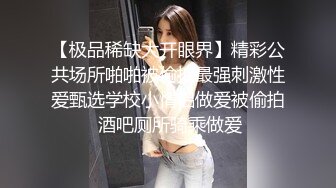 高校女厕偷拍 个漂亮清纯学妹尿尿都读大学了上完厕所居然不冲水！活该被偷拍4K