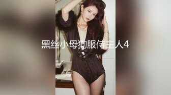 星空传媒XK8059 少妇白洁4 精童欲女双双红杏出墙-童汐