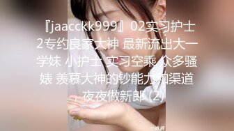 双飞名场面！清纯甜美00后美少女！单挑完另一个妹子加入，两嫩妹轮流操，让观众羡慕不已