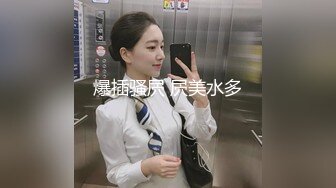 【新速片遞】 两姐妹露脸激情大秀直播，丝袜诱惑表情好骚，69互相舔逼，道具抽插淫水多多，带着假鸡巴内裤互草抽插好刺激