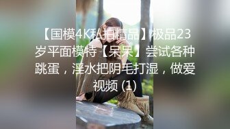 ❤️渔网袜清瘦美少女校花颜值浴室洗澡自慰 抠逼 掰开小穴考到里面 被无情爆草 屁股性感好看让人把持不住