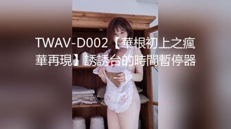 【新片速遞】 商场女厕全景偷拍破洞牛仔裤美女的 多毛小嫩B