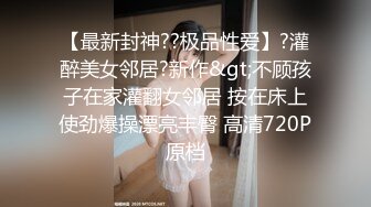 【新速片遞】 大奶美女 身材太极品 大奶子 大肥臀 被无套后入猛怼 射的真多真远 