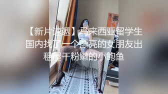 【AI画质增强】91猫先生~内射冷冰冰的御姐白富美，各种姿势，后入抓头发狂艹