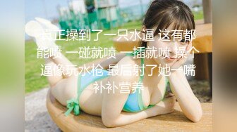 5/2最新 小哥按在树上扛腿爆草抽插浪叫不断玩她骚奶子VIP1196