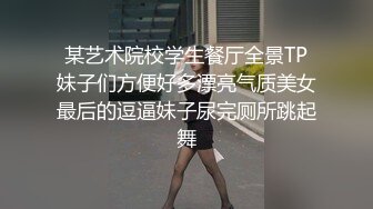 洛阳的19岁萌妹子【可爱的小骚】跟男友和表哥酒店3P调情，外表乖巧内心特别骚，口活卖力又享受