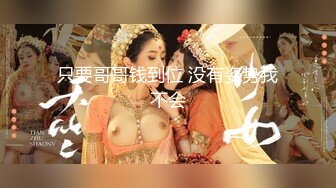 【新片速遞】【大王叫我来巡她】莫斯科买春教程，留学生和毛子随便干，价格你不敢想。大胸少妇被爆操爽歪歪 (2)