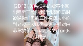 FC2-PPV-3167395一边听未婚妻的声音...大量混浊的液体灌入乖乖乱发、毫无反抗的猛推阴道后部的美女