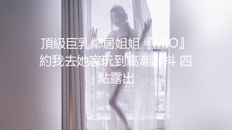 极品美女外表甜美，椅子上M腿，跳蛋假屌双管齐下