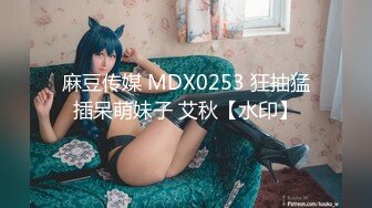 STP27730 稚气萝姬 萌新推特00后露脸美少女▌白莉爱吃巧克力▌超色情Cos雷电将军 露出粉乳嫩穴尽情展示诱人娇躯