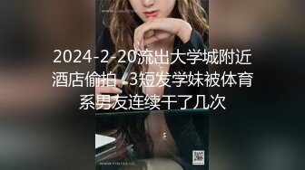 扣扣傳媒 91Fans FSOG086 91大神偷拍一線網紅 冉冉學姐