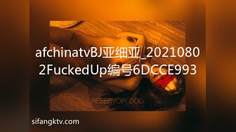 清纯眼镜妹！极品反差婊！被操到语无伦次看得我鸡儿走火射湿内裤！