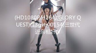 STP32067 起点传媒 性视界传媒 XSJKY095 厕所里强上我的美女主管 凌萱 VIP0600