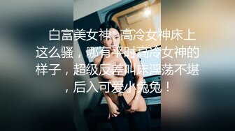 这才是骨子里的骚