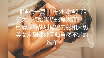 女仆装黑丝大屁股