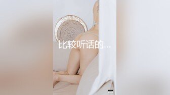 【探花】山鸡的鸡老哥探花很主动骚气少妇，翘起屁股摆来摆去半脱下内裤，手指扣弄舔逼舔爽了，69互舔抱着猛操