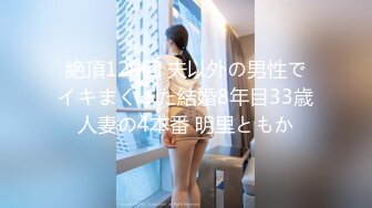 【反差婊子】精选10位反差婊子生活淫乱视图合集【四十四】