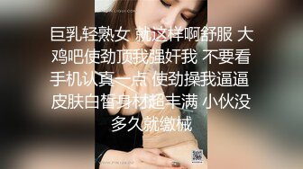 国产AV 天美传媒 TM0115 汁女奸牛郎 林妙可