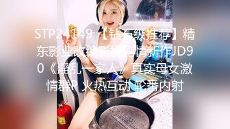 《硬核重磅推荐✿过膝长筒袜》极品00后小仙女 过膝长筒袜 粉嫩无毛小嫩逼 活力四射 极品蜜桃小丰臀 视觉感超强