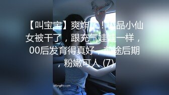 性感女仆装，寂寞难耐，自己用手