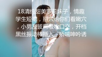 新人原创女朋友过来好好挨顿操止止痒，这样坐鸡巴还挺舒服的。