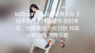 SPA养生馆，所有女顾客当着 最顶级极品的翘臀少妇，微露侧脸 声音很甜美