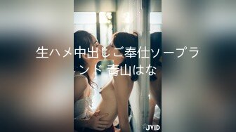 n1358 東熱激情 自我粉砕！女子アナ＆お天気お姉さん 特集 part2