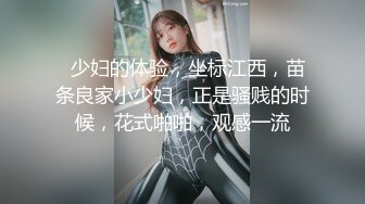 被希代亚美这样的女人诱惑死而无憾MSFH-028