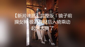 《臀控人妻控☀️必备》极品巨乳肥臀补习班反差老师淫荡私拍泄密~户外人前各种露出~紫薇喷水与炮友SM啪啪激情四射