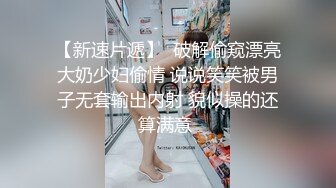 顶级诱惑女神雅捷COS钟点性玩物美尻女仆超诱惑