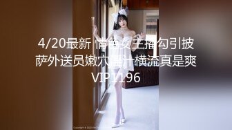 “刚才高潮了7，8次”对话淫荡❤️云盘高质露脸泄密，南京新婚反差婊把野男人带回家偸情超级刺激