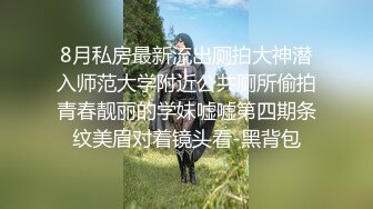 小骚货被震动棒弄得嗷嗷叫