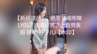 TMG139 董月月 尾随迷奸黑丝OL少妇 天美传媒