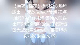 极品网红美少女▌夏小寒 ▌作品阁楼 浴室湿身尤物玩弄无毛嫩穴 感受粗长阳具狠狠冲击